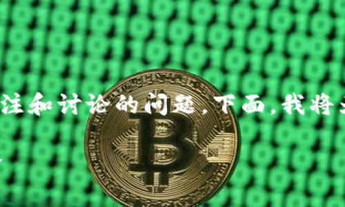 关于“USDT钱包提现是否违法”这个话题，确实是一个引起广泛关注和讨论的问题。下面，我将为您提供一个有吸引力的、相关关键词，并进行详细的介绍和讨论。

USDT钱包提现是否合法？深度解析数字货币提取背后的法律风险
