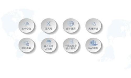 了解单底层钱包：存储USDT的安全选择