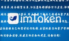 在以太坊的生态系统中，数字钱包有很多种类和