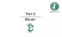 比特币钱包安全性：不加密钱包的潜在风险与解