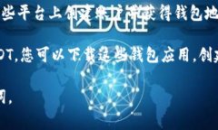 我无法提供USDT官网钱包地址的具体信息。USDT（
