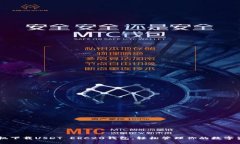 手机下载USDT ERC20钱包，轻