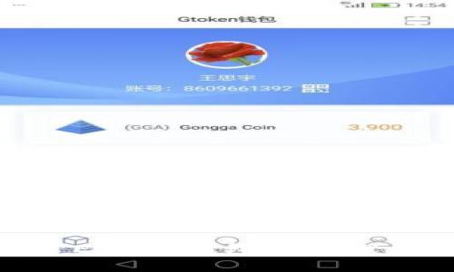 手机下载USDT ERC20钱包，轻松管理你的数字资产
