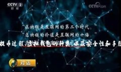 在讨论“提一个币能到虚