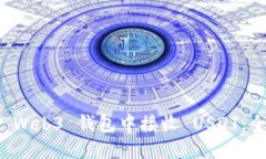 如何在 Web3 钱包中接收 