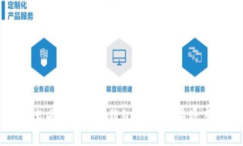 如何快速同步比特币钱包：提升交易效率的秘诀