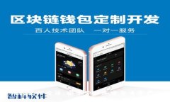 新比特币钱包使用方法：