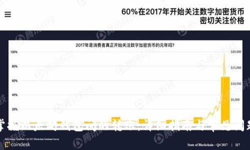 轻松掌握以太坊钱包间的转账：详细指南与常见问题解答
