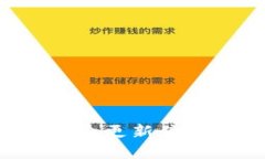 如何解决比特币钱包更新