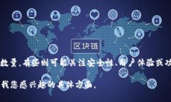 关于“美国区块链钱包排