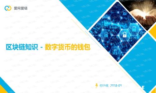 如何安全管理比特币钱包文件与私钥？
