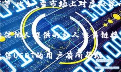 jiaoti如何快速安全地将小