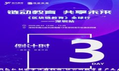 区块链钱包私钥安全保存