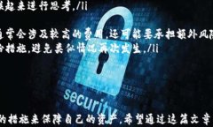   手机比特币钱包备份全