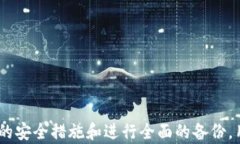   探索以太坊钱包与私钥的