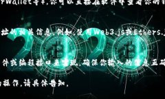 以太坊的钱包地址通常是