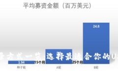 ssid多种登录方式一览：选
