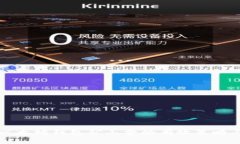 降低以太坊钱包矿工费的