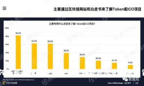 如何轻松将柚子币转换为以太坊钱包中的加密货币