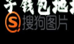  创建自己的虚拟币电子钱