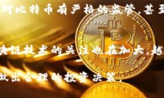 qiaoti比特币转账会被钱包