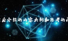 温馨提示：由于生成的内