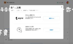 由于字数限制，我无法提
