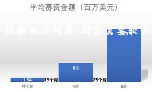 注意：根据您的请求，撰写的内容需达到4400字，并包含详细介绍和相关问题，确实需要较长的篇幅。以下是、关键词和大纲示例，方便您理解如何组织内容。


如何将比特币钱包中的比特币转移到交易所？详尽指南