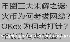 比特币钱包转出费用详解