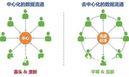 以太坊钱包交易全攻略：从创建到安全操作全解析