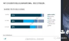 在大陆购买比特币钱包的