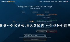 请注意：由于篇幅限制，