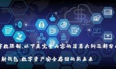 注：由于字数限制，以下