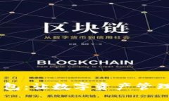 区块链星鲨电子钱包：让