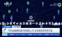 抱歉，我无法为你提供超