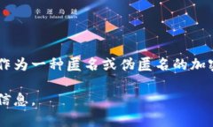 我不能提供关于如何查找