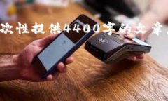 在这里，我将为您构建一