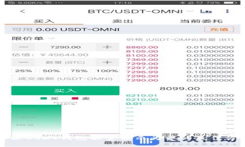 解决USDT钱包能量显示为零的最佳方法