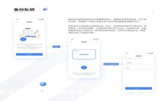   如何选择安全且可提现的
