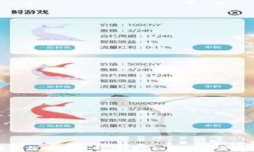 
全面解读比特币离线签名冷钱包：安全存储与便捷管理的完美结合