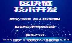 如何选择适合你的国外以