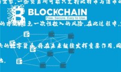 轻松掌握比特币：苹果版