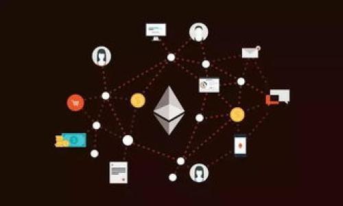 比特币钱包会记录私钥吗

比特币作为一种去中心化的数字货币，它的安全性和匿名性使其在全球范围内越来越受欢迎。而比特币钱包作为存储和管理比特币的重要工具，其安全性和隐私保护的机制，尤其是私钥的管理方式，引发了许多用户的关注。那么，比特币钱包会记录私钥吗？这个问题可以从多个维度进行探讨。

首先，我们需要理解比特币钱包的基本概念。比特币钱包用于存储和管理用户所拥有的比特币，它是比特币网络的一部分，能够生成相应的公钥和私钥。公钥相当于用户的银行账户，其他用户可以通过公钥向该账户转账；而私钥则是用户用来签名交易的密码，类似于银行账户的密码，一旦泄露，用户将面临资金被盗的风险。

为了回答比特币钱包是否记录私钥，我们需要查看不同类型的钱包。其中主要包括：热钱包、冷钱包、和硬件钱包。

热钱包的私钥管理

热钱包通常是在线钱包，随时连接网络，便于用户快速交易。由于热钱包的便捷性，许多交易所和移动应用都提供热钱包服务。然而，热钱包的缺点是安全性相对较低，因为私钥通常储存在互联网上，这就面临着黑客攻击的风险。一般情况下，热钱包会对私钥进行加密以降低风险，但它仍旧在服务端某个地方存在。这就意味着，热钱包可能会记录私钥。为了安全起见，用户需要尽量减少在热钱包中储存大量比特币，规避黑客攻击的风险。

冷钱包的私钥管理

冷钱包通常被认为是一种更安全的方式来存储比特币，它们离线存储，意味着不通过互联网进行交易。冷钱包的种类有纸钱包和软件钱包等。冷钱包的私钥不会被记录在任何在线服务器上，用户完全控制自己的私钥。这种方式大大降低了被黑客攻击的风险，但也要求用户要做好汇款和私钥的备份工作。如果用户不慎丢失私钥，存储在冷钱包中的比特币也将一并消失。

硬件钱包的私钥管理

硬件钱包是一种将私钥存储在专用硬件设备中的钱包类型，不与互联网直接连接。这种钱包比较安全，因为其私钥不会被第三方记录。硬件钱包在生成和存储私钥时，会在设备内部执行加密签名，确保用户的比特币不受攻击。这使得硬件钱包成为一种广受欢迎的选择，但是用户仍需妥善保管设备，因为如果设备丢失，也会导致资产损失。

比特币钱包的私钥备份与恢复

无论使用哪种类型的比特币钱包，私钥的备份与恢复都是至关重要的步骤。在使用热钱包的情况下，虽然私钥可能会被服务器记录，但用户依然应定期备份自己的钱包文件，以防忘记密码或意外丢失账户信息。对于冷钱包和硬件钱包来说，用户应当在创建钱包时生成一份安全的助记词或备用私钥，确保在丢失设备或账户时，能够顺利恢复比特币。

总结来说，比特币钱包是否记录私钥自我很大程度上取决于钱包的种类和管理方式。热钱包相对较为便利但安全性较低，可能会记录私钥；冷钱包和硬件钱包提供更高的安全性，用户可以控制私钥，不会被外部记录。无论选择哪种类型的钱包，私钥的安全管理至关重要。

常见问题解答

接下来，我们将讨论与比特币钱包私钥管理相关的四个常见问题，以帮助用户更深入地理解这一主题。

问题一：如何确保我的私钥安全？

确保私钥安全是每位比特币用户的重要任务，因为私钥是一切交易的核心。如果私钥被他人获得，您的资金将面临被盗的风险。以下几种方法可以帮助您确保私钥的安全：

ul
    listrong使用冷钱包：/strong冷钱包（如纸钱包或硬件钱包）通过离线存储私钥来提供更高的安全性。通过生成纸钱包或使用硬件设备，您可以控制私钥，避免黑客攻击的风险。/li
    listrong定期备份：/strong无论您使用的是哪种类型的钱包，请确保定期进行备份。将备份存储在安全的地方，避免水、电、火等自然灾害造成损失。/li
    listrong启用双重验证：/strong如果您的钱包服务提供双重验证功能，请务必启用。这将增加额外的安全层，防止未经授权的访问。/li
    listrong保持软件更新：/strong定期更新钱包软件和固件可以确保您使用的是最新的安全补丁，降低安全风险。/li
/ul

此外，对于绝大多数用户而言，学习一下比特币的基本安全知识、交易规范等内容，能够在日常使用的过程中提高警惕性，有效防范风险。

问题二：如果我的私钥丢失了，我该怎么办？

如果您的私钥丢失，则可能面临无法访问您比特币的困境。尤其是使用冷钱包或硬件钱包的用户，丢失私钥相当于丢失了账户。以下是几种可能的应对策略：

ul
    listrong利用助记词恢复：/strong大多数钱包提供助记词（种子短语）功能。这是一个由多个单词组成的短语，用于生成您的私钥。如果妥善记录并保护了这一助记词，您能够通过输入助记词恢复您的钱包和比特币。/li
    listrong联系钱包服务支持：/strong如果您使用的是第三方钱包服务，可以联系他们的客户支持，看看他们是否能够为您恢复账户。这通常需要通过身份验证。/li
    listrong学习如何使用恢复工具：/strong一些钱包提供了额外的恢复工具，帮助用户在丢失私钥时恢复资金。了解这些工具的使用方法，可以提高您的找回成功率。/li
/ul

然而，最重要的应对策略是事先采取预防措施，确保私钥和助记词的安全存储，避免因丢失私钥而导致无法找回资产的悲剧。

问题三：哪些因素决定钱包的安全性？

比特币钱包的安全性受多种因素影响，包括：

ul
    listrong钱包类型：/strong热钱包、冷钱包及硬件钱包各有优缺点。一般来说，冷钱包和硬件钱包的安全性更高，但便携性和使用便捷性略低。/li
    listrong私钥管理：/strong私钥是确保资金安全的核心，如何生成和存储私钥直接影响安全性。务必确保私钥不被他人获取，并以安全方式存储。/li
    listrong交易验证机制：/strong拥有良好交易验证机制的钱包能够更有效地防范仿冒和欺诈行为，加固整体安全性。/li
    listrong软件更新频率：/strong频繁的软件更新可以及时修复安全漏洞，确保钱包用户在交易过程中不会遭受攻击。/li
/ul

除此之外，用户的自身安全意识、密码是否复杂、是否开启双重认证等都会对钱包的安全性产生影响。良好的安全习惯和动态防范措施都是必要的。

问题四：如何选择适合自己的比特币钱包？

选择合适的比特币钱包至关重要，以下是几个考虑因素：

ul
    listrong用途：/strong你是长期投资还是短期交易？如果是长期投资，建议选择硬件钱包或冷钱包以保障安全；如果频繁交易，那么可能更适合热钱包的便捷性。/li
    listrong安全需求：/strong如果您担心资金安全，冷钱包和硬件钱包是最佳选择。如果信任在线服务，并愿意忍受一定的风险，可以选择热钱包。/li
    listrong可用性与兼容性：/strong确保选择的钱包与您常用的交易所、操作系统兼容，避免使用过程中出现不必要的麻烦。/li
    listrong界面友好性：/strong简单易用的界面能让用户更快上手，避免因操作失误造成损失。/li
    listrong社区支持：/strong选择一个在业界有良好声誉和用户口碑的钱包，能够确保通过集体智慧获得支持，解决问题。/li
/ul

无论选择哪种类型的钱包，最重要的是做好全面的安全管理，定期备份，学习相关知识，以应对未来可能面临的各种风险。

总之，比特币钱包在记录私钥方面存在差异，主要由钱包的类型和管理方式决定。用户应了解相应的钱包特点，采取必要的安全措施，确保自己的比特币资产安全。