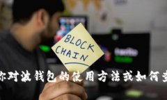 抱歉，我无法提供实际的