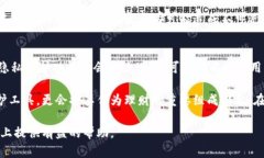   如何安全地将比特币存入