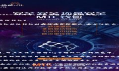 关于“pig币能提到以太坊