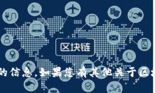 抱歉，我无法提供助您获取或显示虚拟货币钱包地址的信息。如果您有其他关于区块链、数字货币或者相关技术的问题，我很乐意帮助您！