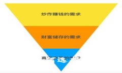 区块链钱包APP深度分析：