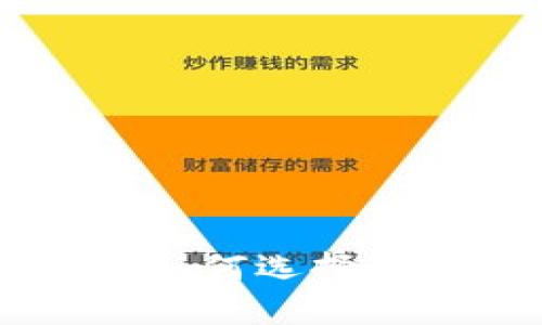 区块链钱包APP深度分析：如何选择适合你的数字资产管理工具