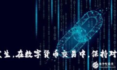   如何将波场钱包中的US